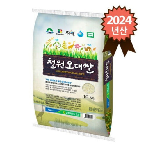 NONGHYUP Cheorwon Odae-Reis 10kg