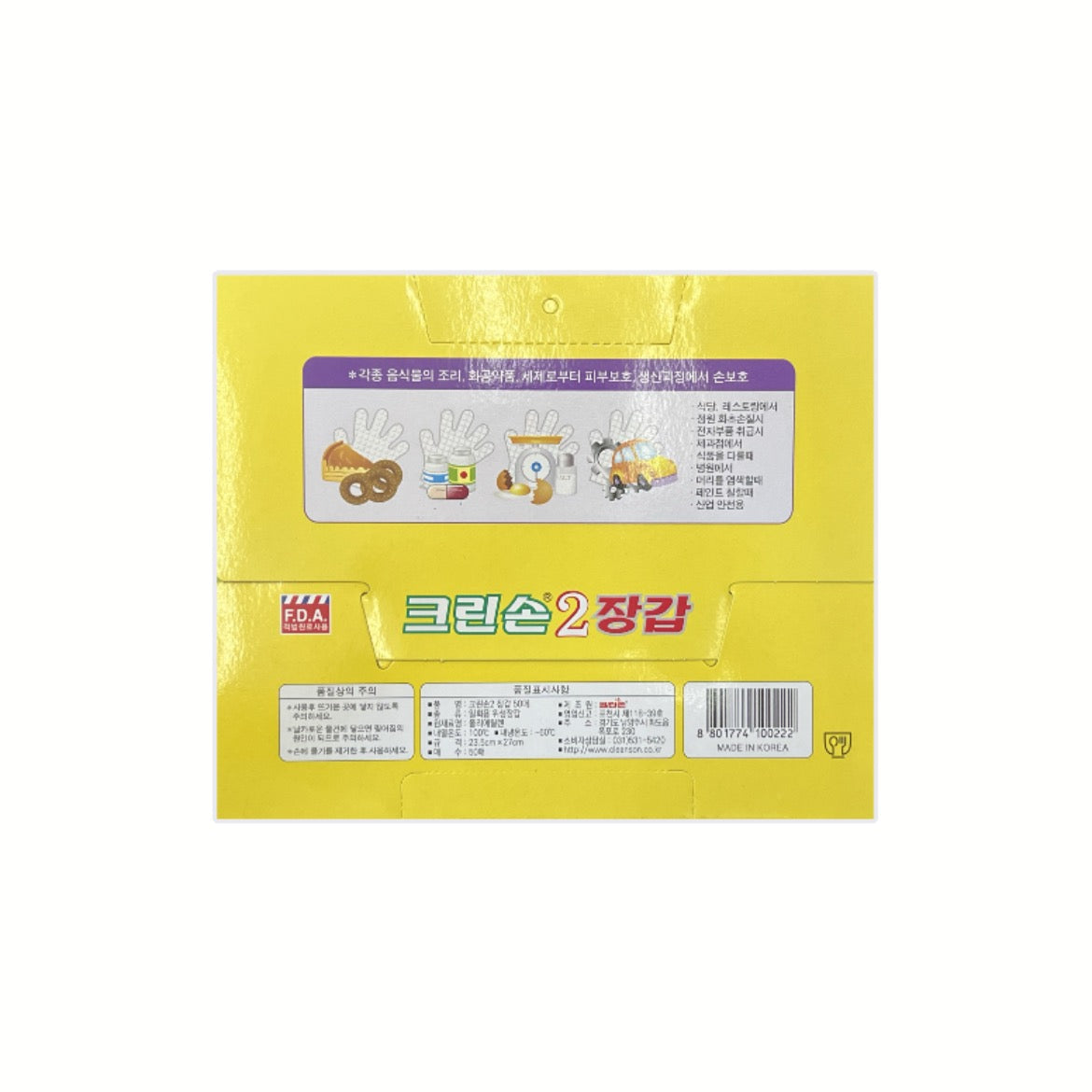 Cleanson Disposable Gloves 50pcs – heat-resistant kitchen hygiene gloves made of PE_2