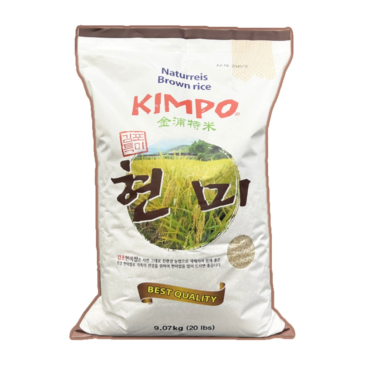 KIMPO Brauner Reis 9,07kg – Vollkornreis naturbelassen unpoliert