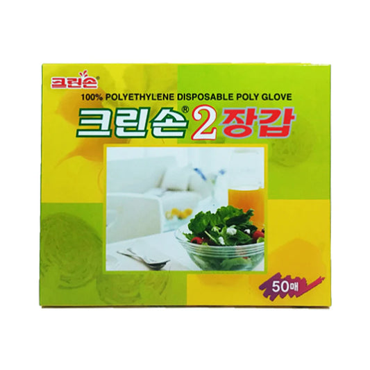 CLEAN SON Sauber Handschuhe – 50er-Pack