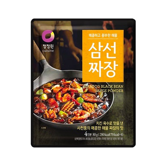 CJO Seafood Schwarze Bohnen Pulver - scharf & würzig 80g