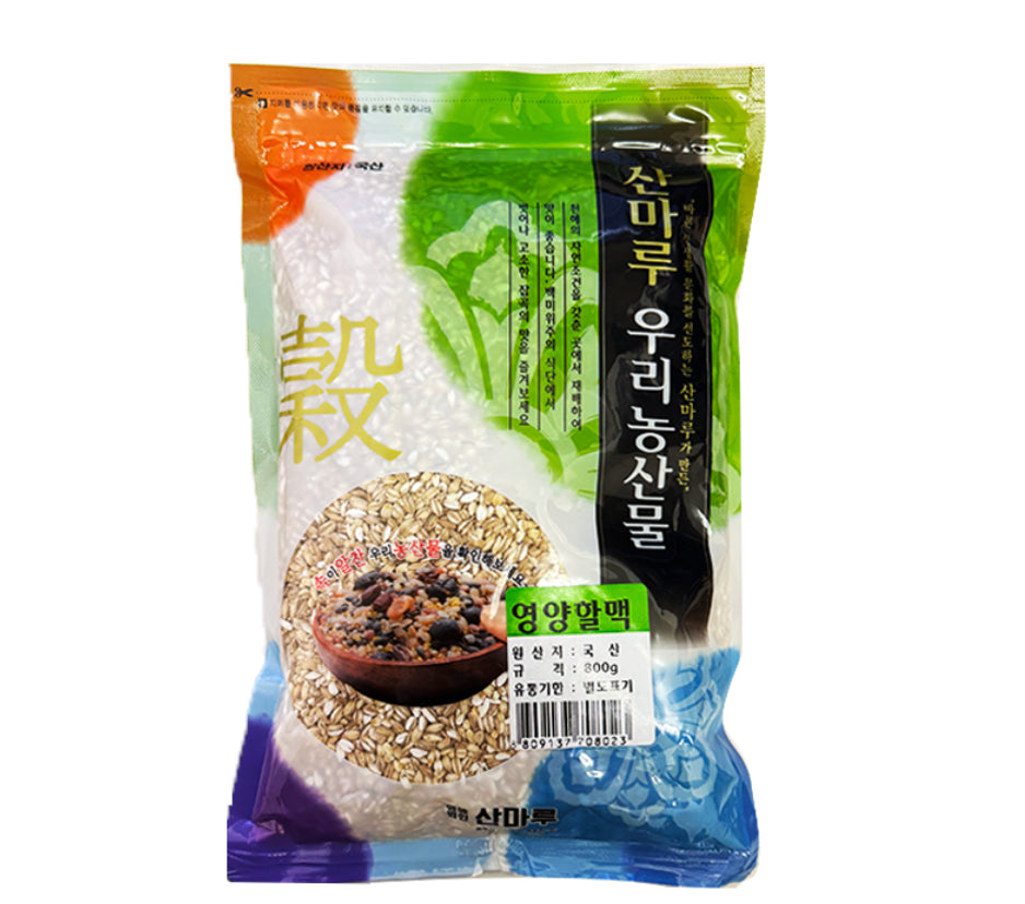 WOORINONGSAN Gerste 800g