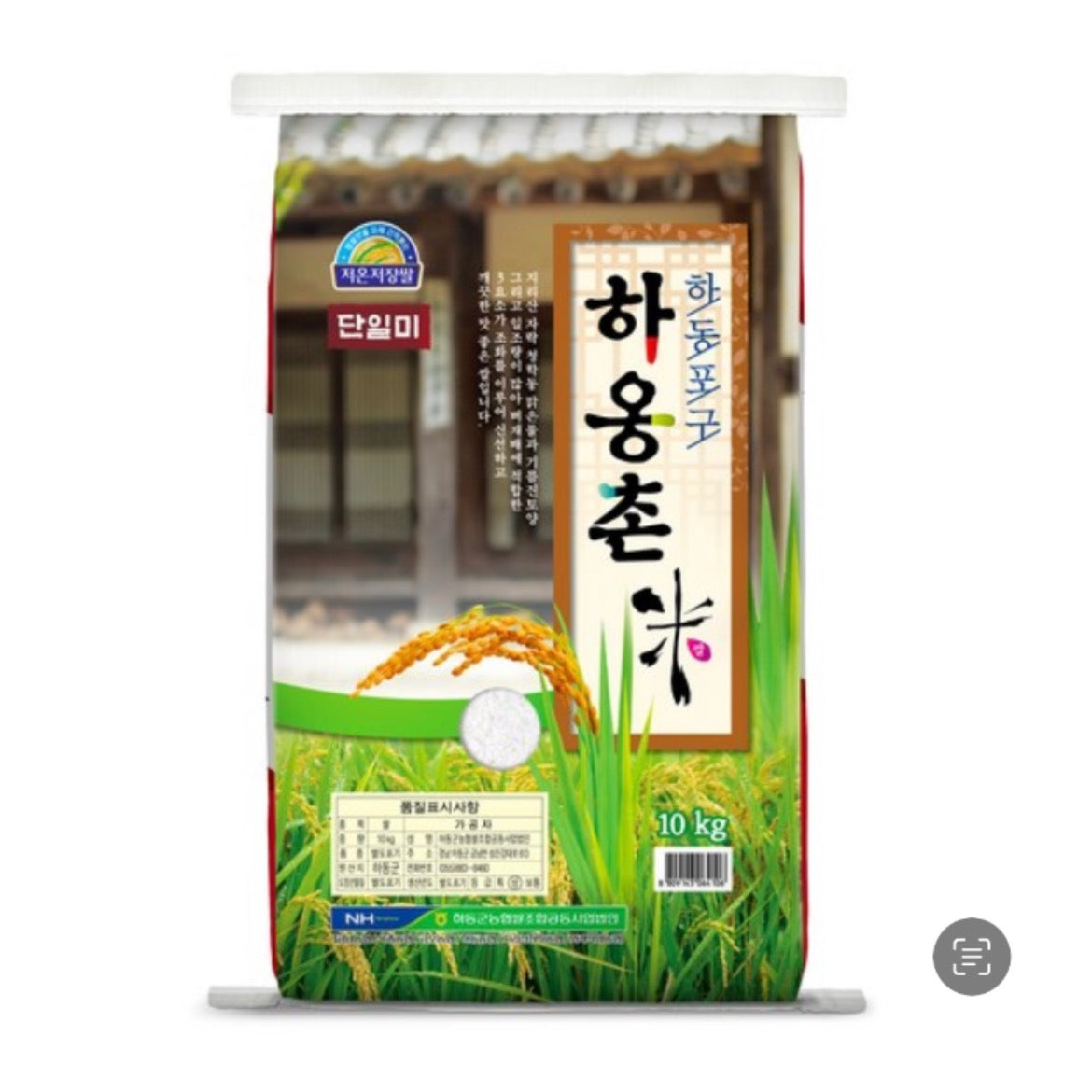 NH Haongchon Rice 10KG