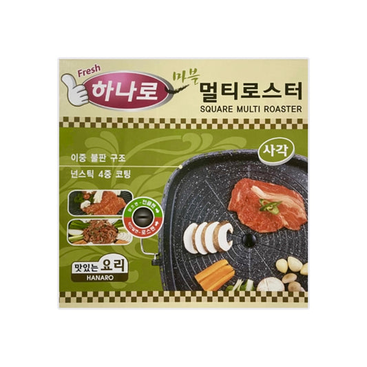 Hanaro Square Multi Roaster – Non-Stick Korean BBQ Grill Pan for Tabletop or Gas Stove, 32cm