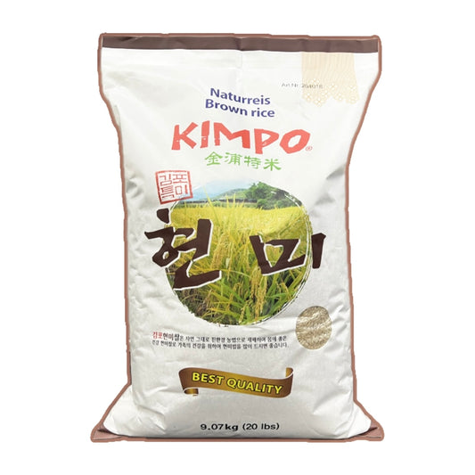 KIMPO Brauner Reis 9,07kg – Vollkornreis naturbelassen unpoliert