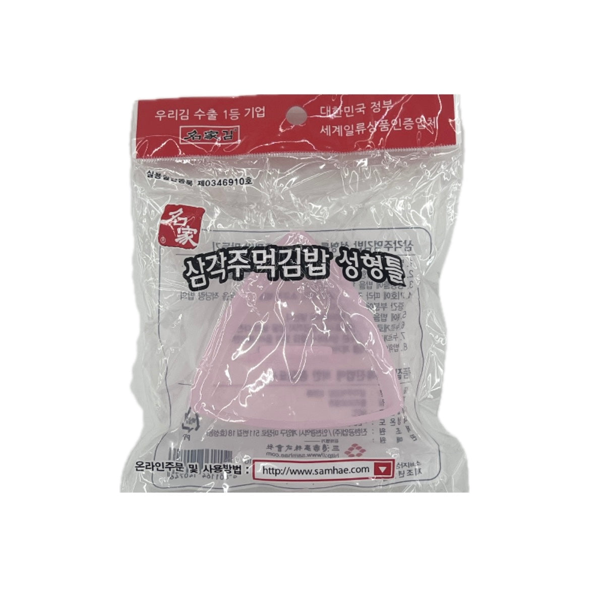 Korean Plastic Onigiri Mold Triangle – 1 piece for perfect rice balls