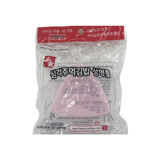 Korean Plastic Onigiri Mold Triangle – 1 piece for perfect rice balls
